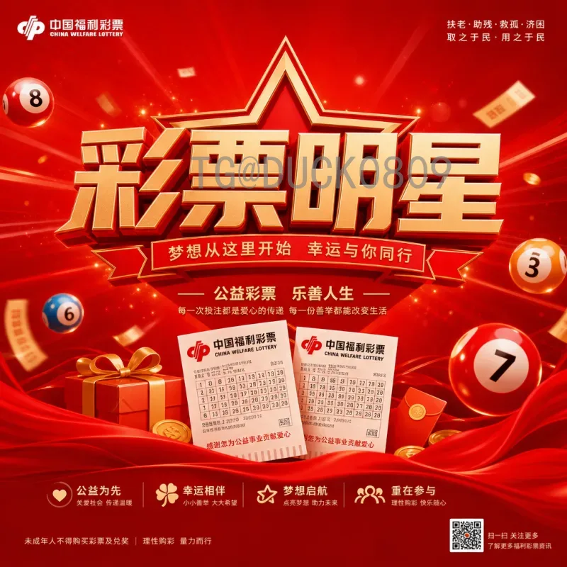 实时2026年美加墨世界杯积分榜一览：各洲预选赛最新排名与出线形势